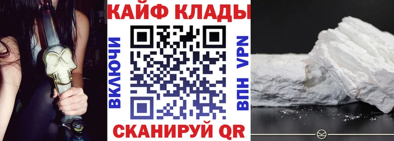 Наркошоп купить Гашиш  Марихуана  ТГК  МЕФ  A PVP  Алушта