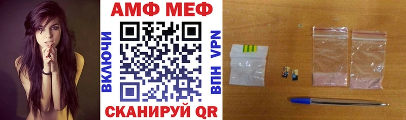 Купить где Алушта Amphetamine Розовый