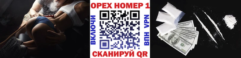 Купить где  Алушта  Кокаин Fish Scale 