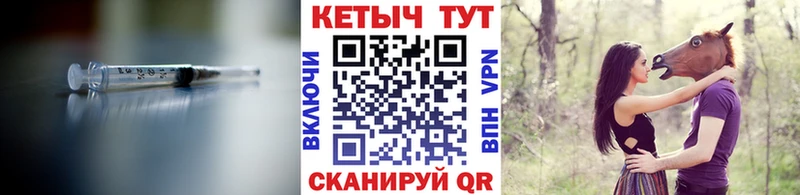 Кетамин ketamine  Купить  Алушта 
