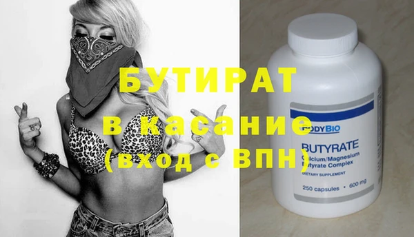 спиды Михайловск