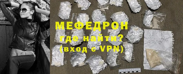 мефедрон Михайловка