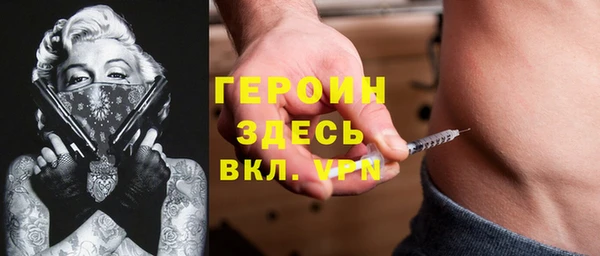 дистиллят марихуана Михайлов
