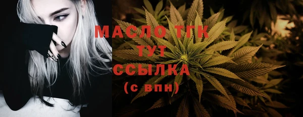 дистиллят марихуана Михайлов