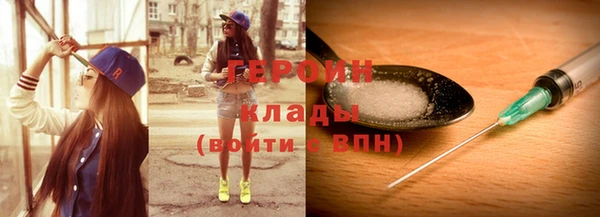 спиды Михайловск