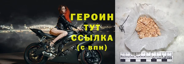 дистиллят марихуана Михайлов