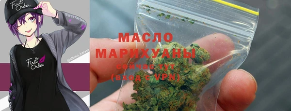 дистиллят марихуана Михайлов