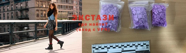 спиды Михайловск