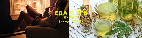 дистиллят марихуана Михайлов