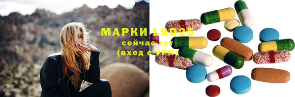 мефедрон Михайловка
