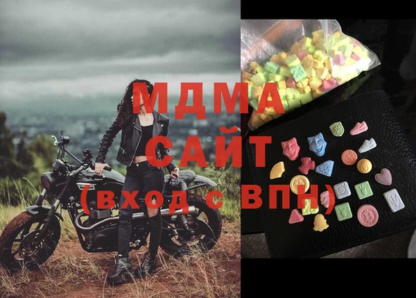дистиллят марихуана Михайлов