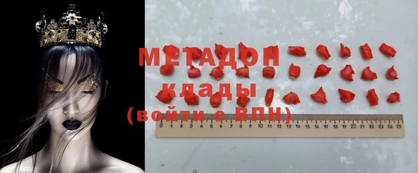 дистиллят марихуана Михайлов