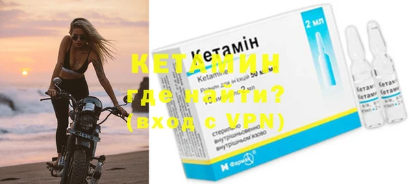 мефедрон Михайловка