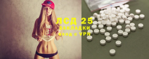 мефедрон Михайловка