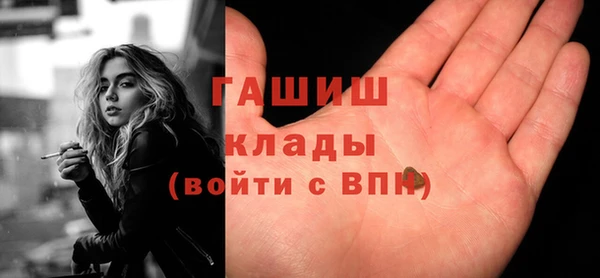 мефедрон Михайловка