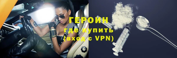 спиды Михайловск