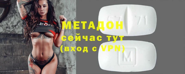 спиды Михайловск