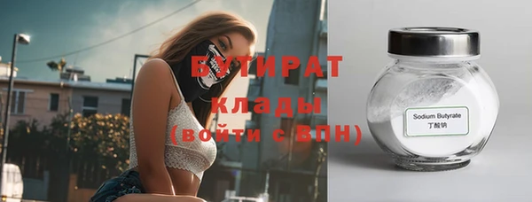 мефедрон Михайловка
