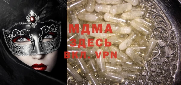 мефедрон Михайловка
