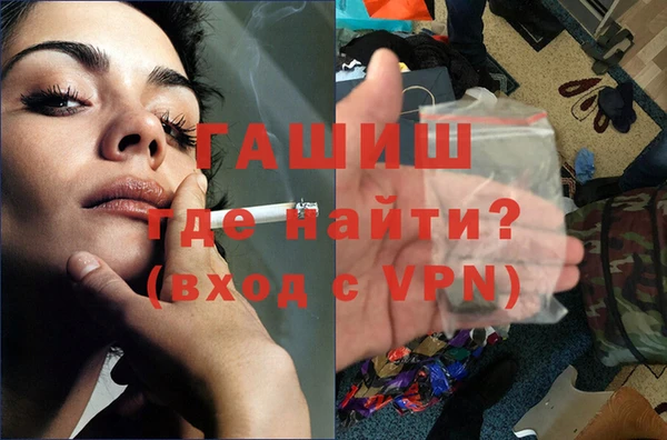 мефедрон Михайловка