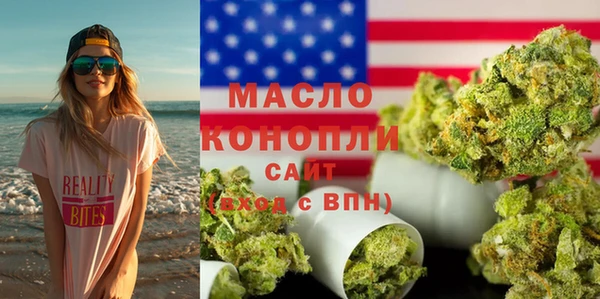 мефедрон Михайловка