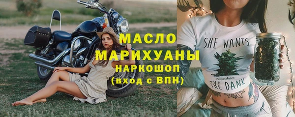 дистиллят марихуана Михайлов