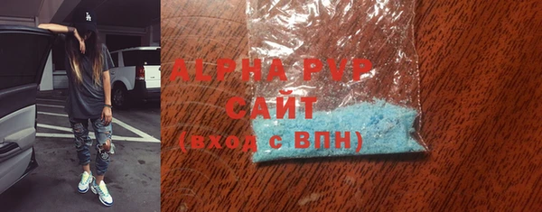 спиды Михайловск