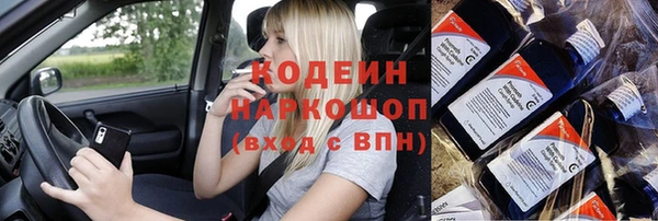 мефедрон Михайловка