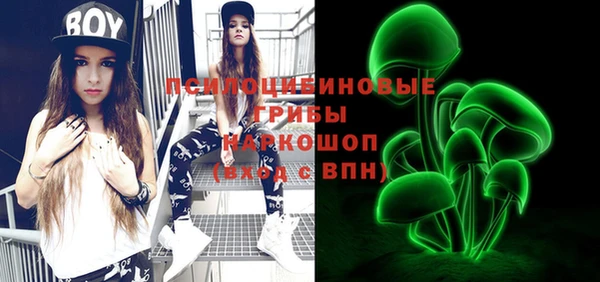 мефедрон Михайловка
