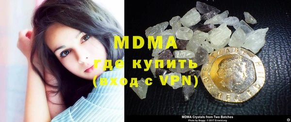 мефедрон Михайловка