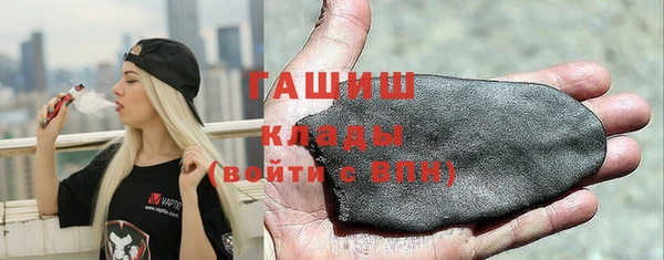 дистиллят марихуана Михайлов