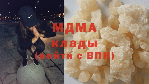 мефедрон Михайловка