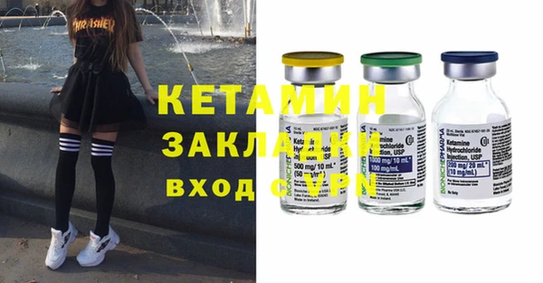 спиды Михайловск