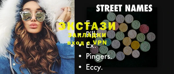 мефедрон Михайловка