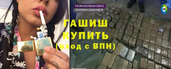 дистиллят марихуана Михайлов