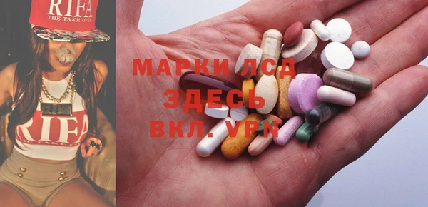 мефедрон Михайловка