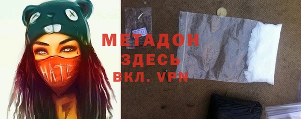 мефедрон Михайловка