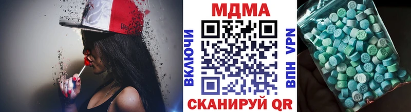 Купить где  Алушта  MDMA Molly 