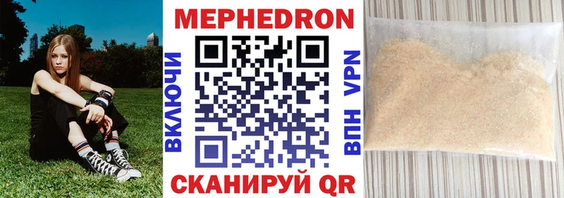 Купить  Алушта  МЯУ-МЯУ мяу мяу 
