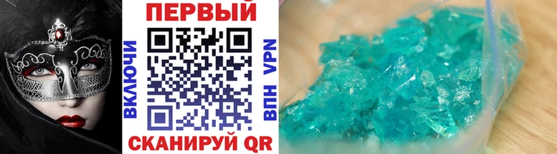 Купить закладки  Алушта  МЕТАМФЕТАМИН мет 