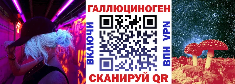 Галлюциногенные грибы прущие грибы  Купить где  Алушта 